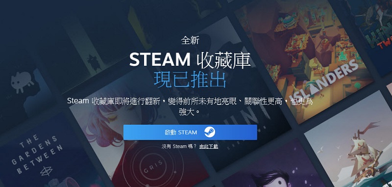 Valve 公開 Steam 2019 年回顧 整年遊玩時間達 200 億小時以上 - 電腦王阿達 Valve 公開 Steam 2019 年回顧 整年遊玩時間達 200 億小時以上 - 電腦王阿達