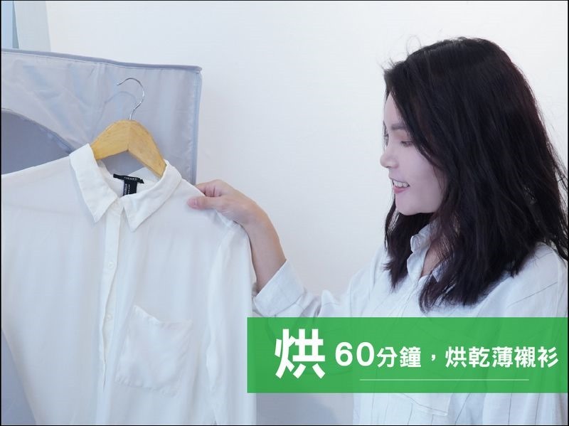 清蜓 Fit 智慧摺疊乾衣機 (1) 清蜓 Fit 智慧摺疊乾衣機 (1)