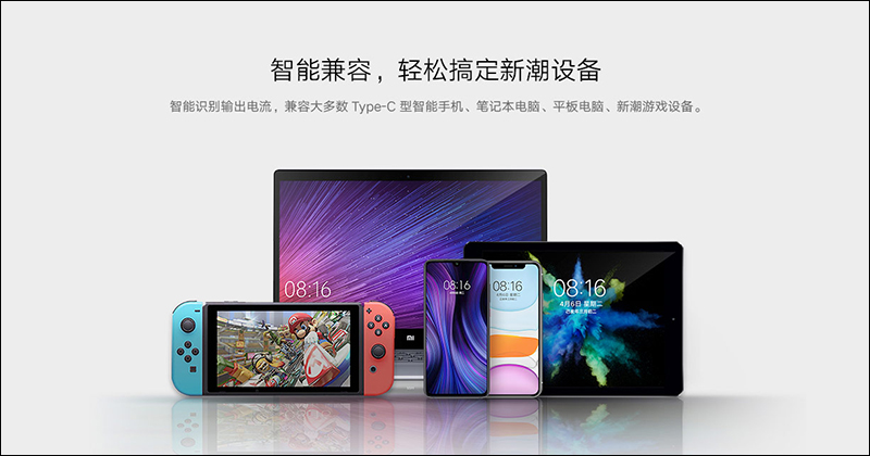 小米 GaN 充電器 (65W)、小米無線充藍牙音箱、小米 AIoT 路由器 AX3600 等多款新品同步發表! - 電腦王阿達 小米 GaN 充電器 (65W)、小米無線充藍牙音箱、小米 AIoT 路由器 AX3600 等多款新品同步發表! - 電腦王阿達