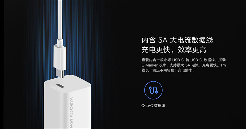 小米 GaN 充電器 (65W)、小米無線充藍牙音箱、小米 AIoT 路由器 AX3600 等多款新品同步發表! - 電腦王阿達 小米 GaN 充電器 (65W)、小米無線充藍牙音箱、小米 AIoT 路由器 AX3600 等多款新品同步發表! - 電腦王阿達