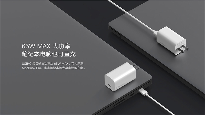 小米 GaN 充電器 (65W)、小米無線充藍牙音箱、小米 AIoT 路由器 AX3600 等多款新品同步發表! - 電腦王阿達 小米 GaN 充電器 (65W)、小米無線充藍牙音箱、小米 AIoT 路由器 AX3600 等多款新品同步發表! - 電腦王阿達