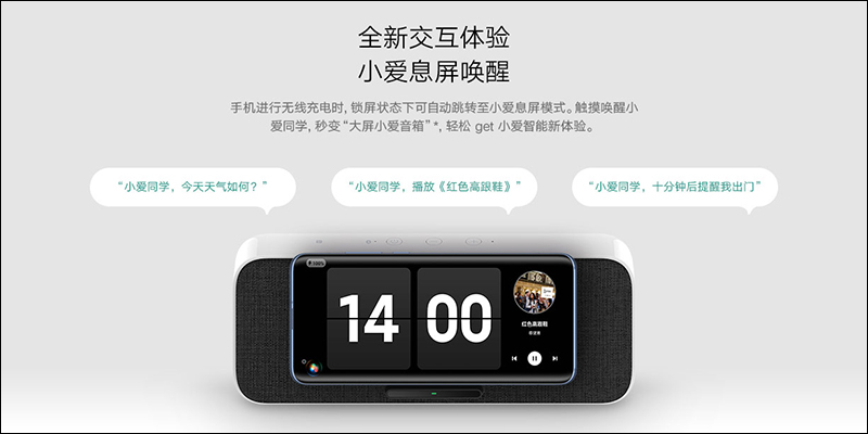 小米 GaN 充電器 (65W)、小米無線充藍牙音箱、小米 AIoT 路由器 AX3600 等多款新品同步發表! - 電腦王阿達 小米 GaN 充電器 (65W)、小米無線充藍牙音箱、小米 AIoT 路由器 AX3600 等多款新品同步發表! - 電腦王阿達