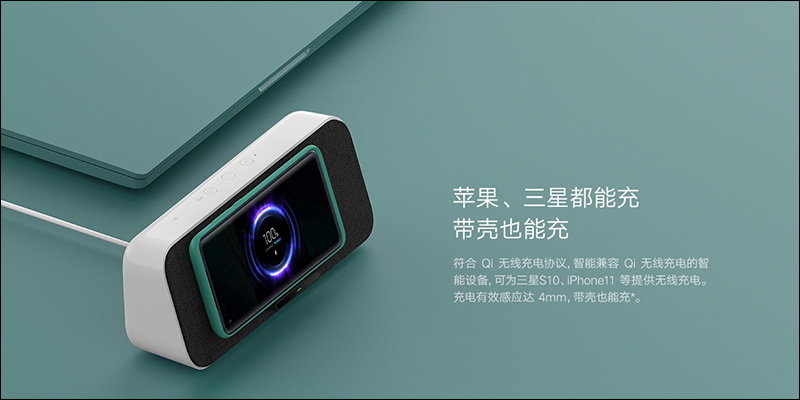 小米 GaN 充電器 (65W)、小米無線充藍牙音箱、小米 AIoT 路由器 AX3600 等多款新品同步發表! - 電腦王阿達 小米 GaN 充電器 (65W)、小米無線充藍牙音箱、小米 AIoT 路由器 AX3600 等多款新品同步發表! - 電腦王阿達