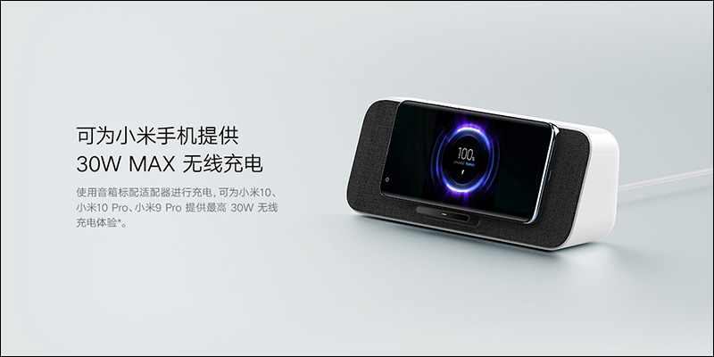 小米 GaN 充電器 (65W)、小米無線充藍牙音箱、小米 AIoT 路由器 AX3600 等多款新品同步發表! - 電腦王阿達 小米 GaN 充電器 (65W)、小米無線充藍牙音箱、小米 AIoT 路由器 AX3600 等多款新品同步發表! - 電腦王阿達