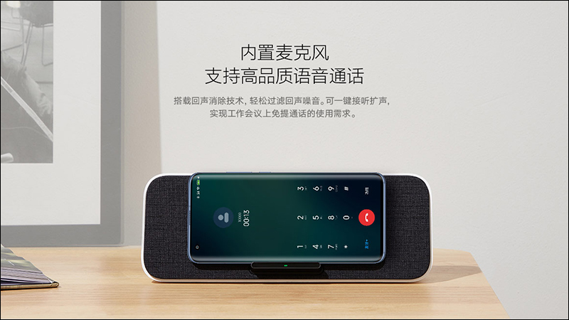 小米 GaN 充電器 (65W)、小米無線充藍牙音箱、小米 AIoT 路由器 AX3600 等多款新品同步發表! - 電腦王阿達 小米 GaN 充電器 (65W)、小米無線充藍牙音箱、小米 AIoT 路由器 AX3600 等多款新品同步發表! - 電腦王阿達