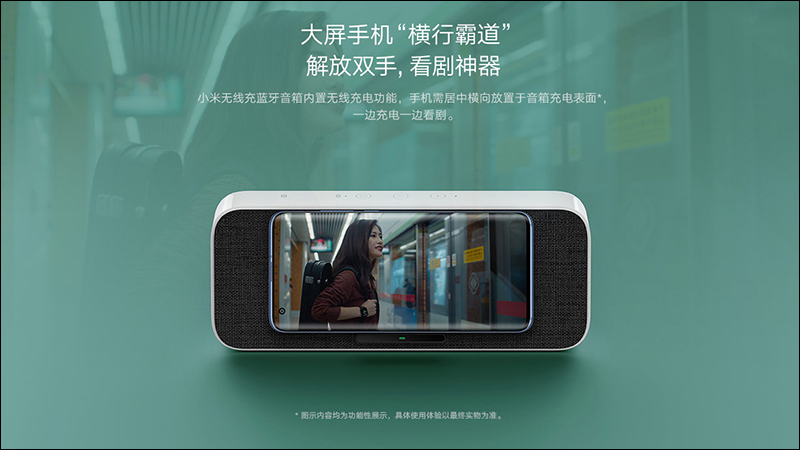 小米 GaN 充電器 (65W)、小米無線充藍牙音箱、小米 AIoT 路由器 AX3600 等多款新品同步發表! - 電腦王阿達 小米 GaN 充電器 (65W)、小米無線充藍牙音箱、小米 AIoT 路由器 AX3600 等多款新品同步發表! - 電腦王阿達