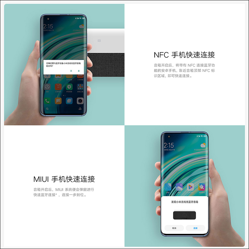 小米 GaN 充電器 (65W)、小米無線充藍牙音箱、小米 AIoT 路由器 AX3600 等多款新品同步發表! - 電腦王阿達 小米 GaN 充電器 (65W)、小米無線充藍牙音箱、小米 AIoT 路由器 AX3600 等多款新品同步發表! - 電腦王阿達