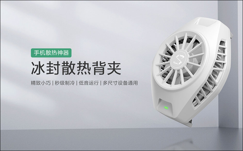 小米 GaN 充電器 (65W)、小米無線充藍牙音箱、小米 AIoT 路由器 AX3600 等多款新品同步發表! - 電腦王阿達 小米 GaN 充電器 (65W)、小米無線充藍牙音箱、小米 AIoT 路由器 AX3600 等多款新品同步發表! - 電腦王阿達