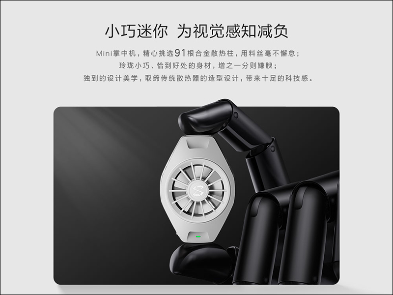 小米 GaN 充電器 (65W)、小米無線充藍牙音箱、小米 AIoT 路由器 AX3600 等多款新品同步發表! - 電腦王阿達 小米 GaN 充電器 (65W)、小米無線充藍牙音箱、小米 AIoT 路由器 AX3600 等多款新品同步發表! - 電腦王阿達