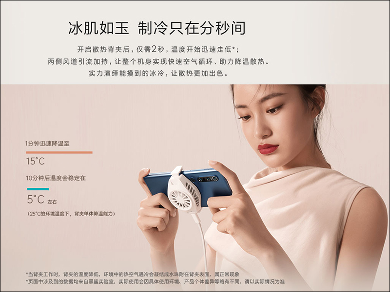 小米 GaN 充電器 (65W)、小米無線充藍牙音箱、小米 AIoT 路由器 AX3600 等多款新品同步發表! - 電腦王阿達 小米 GaN 充電器 (65W)、小米無線充藍牙音箱、小米 AIoT 路由器 AX3600 等多款新品同步發表! - 電腦王阿達
