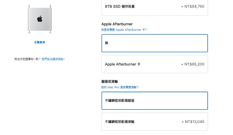 塔式與機架式Mac Pro皆已在蘋果台灣官網開放訂製 - 電腦王阿達 塔式與機架式Mac Pro皆已在蘋果台灣官網開放訂製 - 電腦王阿達