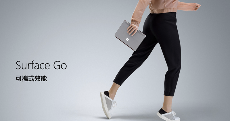 傳微軟 Surface Book 3 與 Surface Go 2 將於本季登場 - 電腦王阿達 傳微軟 Surface Book 3 與 Surface Go 2 將於本季登場 - 電腦王阿達