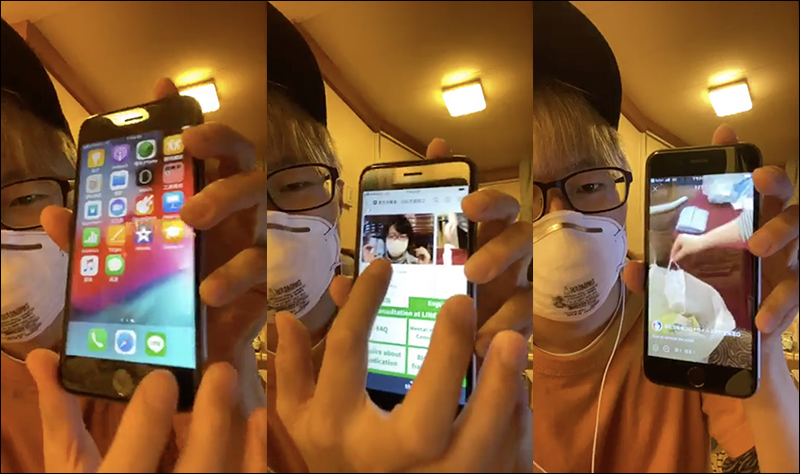 日本政府與 LINE 、SoftBank 合作提供發送 2,000 支 iPhone 給鑽石公主號隔離旅客 - 電腦王阿達