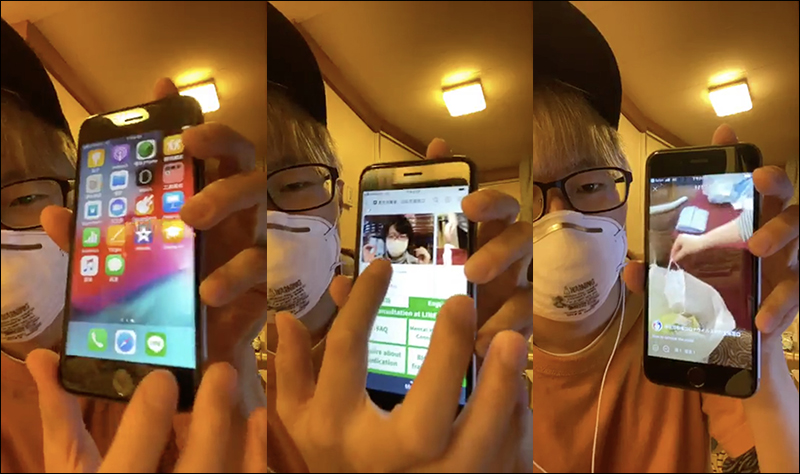 日本政府與 LINE 、SoftBank 合作提供發送 2,000 支 iPhone 給鑽石公主號隔離旅客 - 電腦王阿達 日本政府與 LINE 、SoftBank 合作提供發送 2,000 支 iPhone 給鑽石公主號隔離旅客 - 電腦王阿達