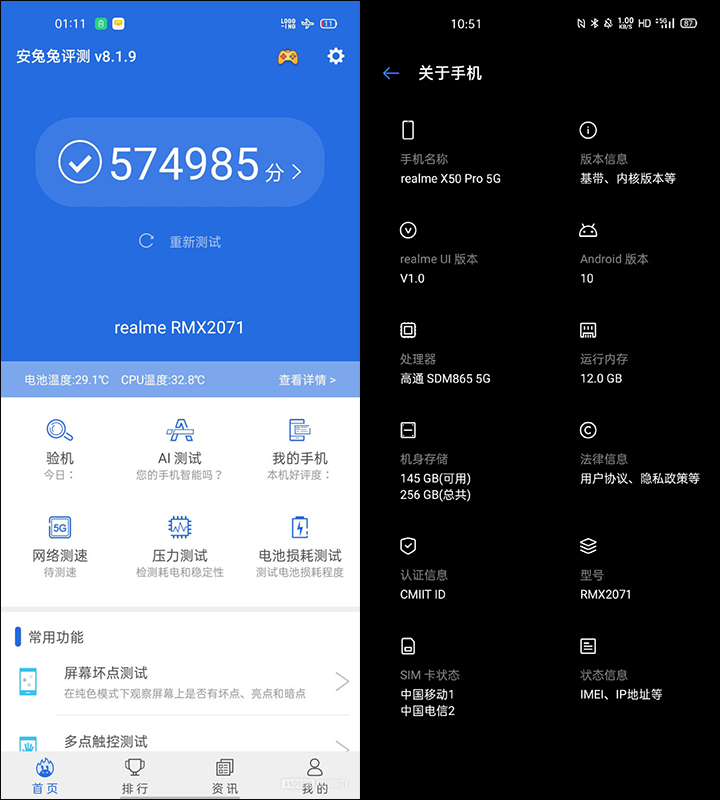realme X50 Pro 將搭載高通 S865 處理器、 90Hz 更新率螢幕與 65W SuperDart 超級閃充,於 2/24 線上發表 - 電腦王阿達 realme X50 Pro 將搭載高通 S865 處理器、 90Hz 更新率螢幕與 65W SuperDart 超級閃充,於 2/24 線上發表 - 電腦王阿達