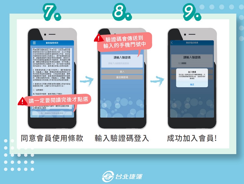 台北捷運「常客優惠」可透過「台北捷運GO」APP方便查詢 - 電腦王阿達 台北捷運「常客優惠」可透過「台北捷運GO」APP方便查詢 - 電腦王阿達