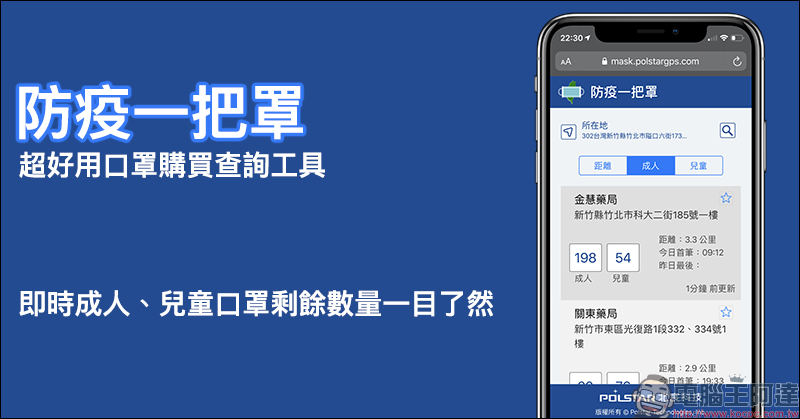 傳 iPhone SE 2 / iPhone 9 將在 3 月底登場 - 電腦王阿達 傳 iPhone SE 2 / iPhone 9 將在 3 月底登場 - 電腦王阿達