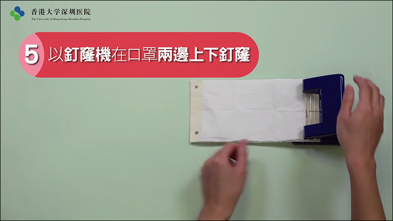 廚房紙巾 DIY 口罩 :香港大學深圳醫院教你做,可達醫療口罩九成防護力 - 電腦王阿達 廚房紙巾 DIY 口罩 :香港大學深圳醫院教你做,可達醫療口罩九成防護力 - 電腦王阿達