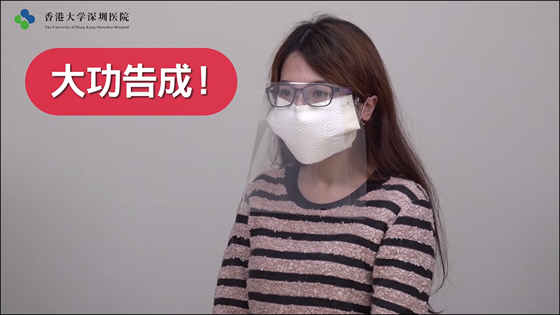 廚房紙巾 DIY 口罩 :香港大學深圳醫院教你做,可達醫療口罩九成防護力 - 電腦王阿達 廚房紙巾 DIY 口罩 :香港大學深圳醫院教你做,可達醫療口罩九成防護力 - 電腦王阿達