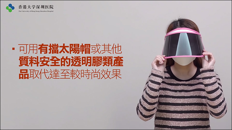 廚房紙巾 DIY 口罩 :香港大學深圳醫院教你做,可達醫療口罩九成防護力 - 電腦王阿達 廚房紙巾 DIY 口罩 :香港大學深圳醫院教你做,可達醫療口罩九成防護力 - 電腦王阿達