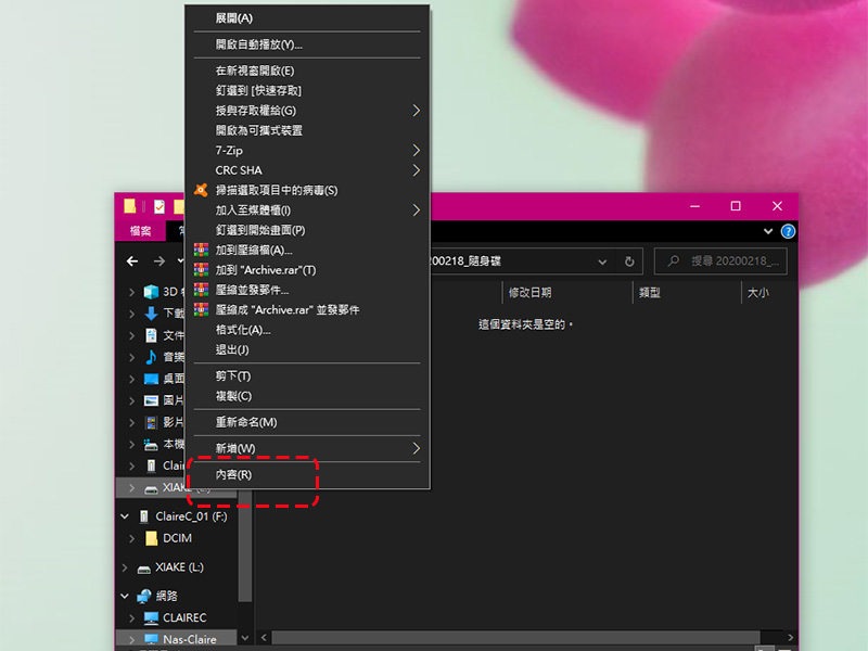隨身碟用完可以直接從電腦上拔下來嗎? - 電腦王阿達 隨身碟用完可以直接從電腦上拔下來嗎? - 電腦王阿達