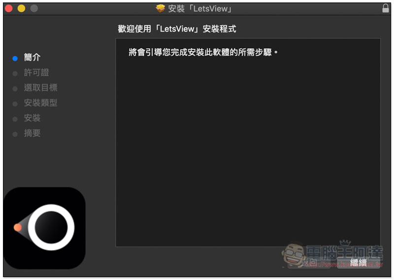 截圖 2020-02-19 上午10.56.55.jpg 截圖 2020 02 19 上午10 56 55