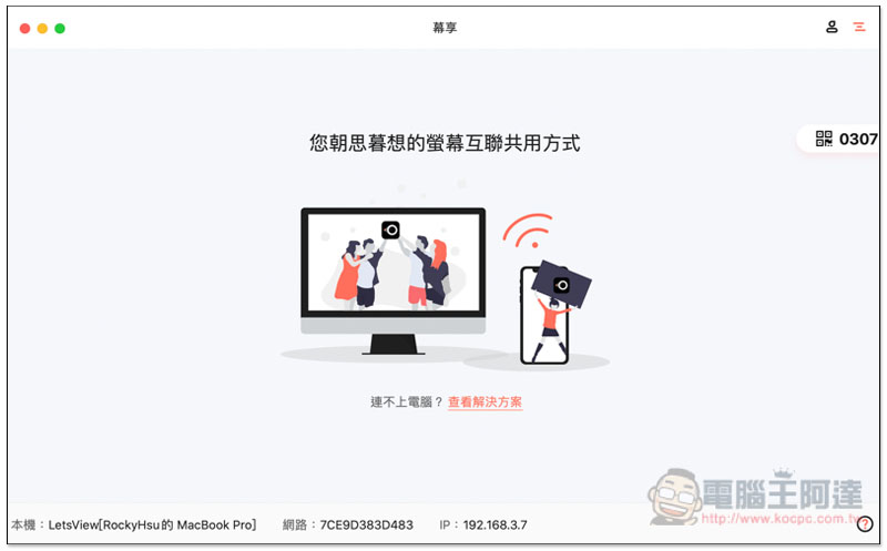 截圖 2020-02-19 上午10.57.21.jpg 截圖 2020 02 19 上午10 57 21