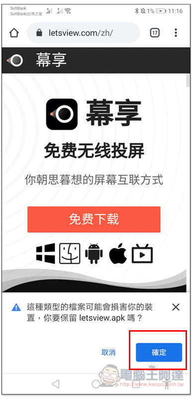 Screenshot_20200219_111648_com.android.chrome copy.jpg Screenshot 20200219 111648 com android chrome copy