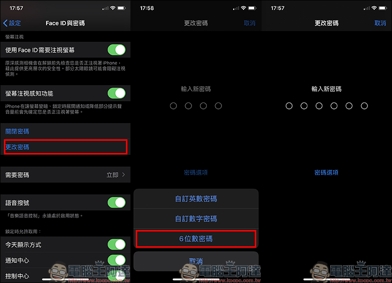 登入 iPhone 解鎖密碼可直接修改 iCloud 密碼 ,直接關閉 Find My iPhone? - 電腦王阿達 登入 iPhone 解鎖密碼可直接修改 iCloud 密碼 ,直接關閉 Find My iPhone? - 電腦王阿達