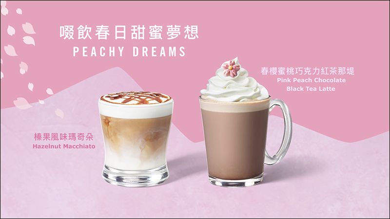星巴克星禮程會員專屬 會員好友分享日飲料買一送一(2/20-2/21) - 電腦王阿達 星巴克星禮程會員專屬 會員好友分享日飲料買一送一(2/20-2/21) - 電腦王阿達