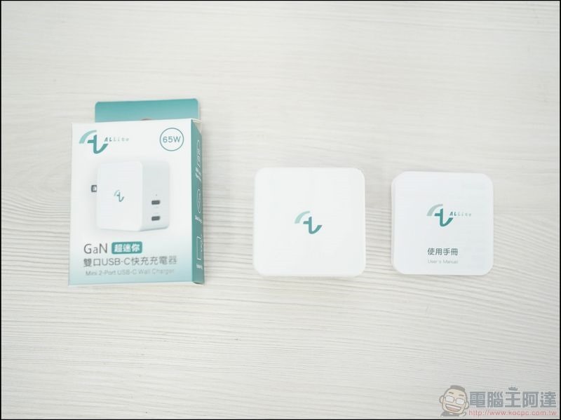 Allite 氮化鎵快充 開箱 - 04 Allite 氮化鎵快充 開箱 - 04