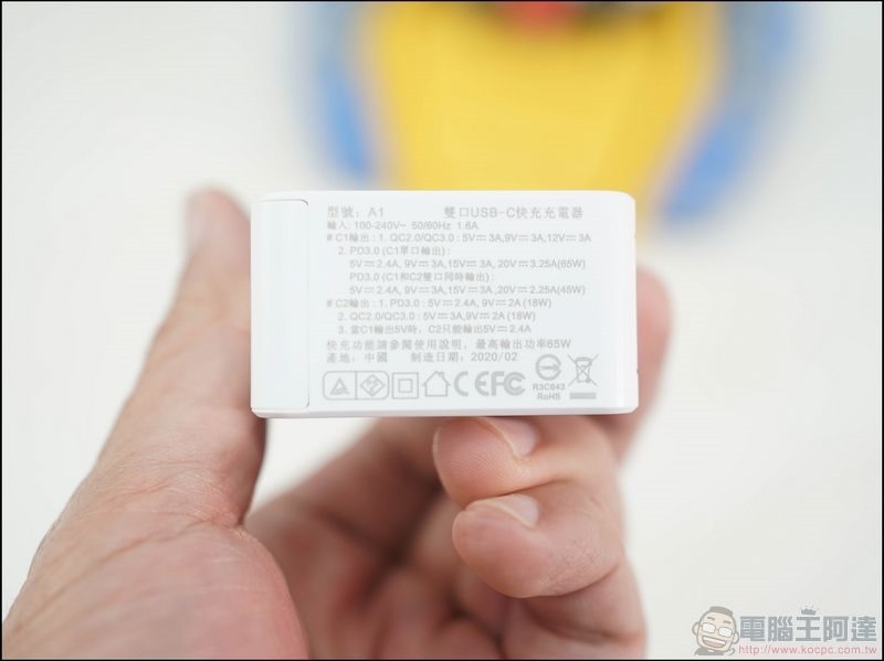 Allite 氮化鎵快充 開箱 - 09 Allite 氮化鎵快充 開箱 - 09