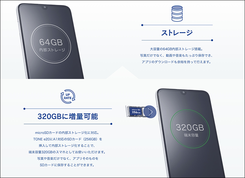 日本 TONE e20 防拍裸照智慧型手機 推出,以 AI 阻止用戶自拍裸照 - 電腦王阿達 日本 TONE e20 防拍裸照智慧型手機 推出,以 AI 阻止用戶自拍裸照 - 電腦王阿達