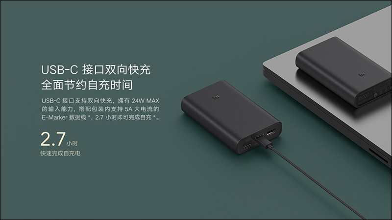小米行動電源3 10000mAh 超級閃充版(50W)推出:支援最高 50W 快充,售價約 1,070 元 - 電腦王阿達 小米行動電源3 10000mAh 超級閃充版(50W)推出:支援最高 50W 快充,售價約 1,070 元 - 電腦王阿達