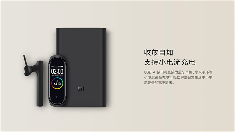 小米行動電源3 10000mAh 超級閃充版(50W)推出:支援最高 50W 快充,售價約 1,070 元 - 電腦王阿達 小米行動電源3 10000mAh 超級閃充版(50W)推出:支援最高 50W 快充,售價約 1,070 元 - 電腦王阿達
