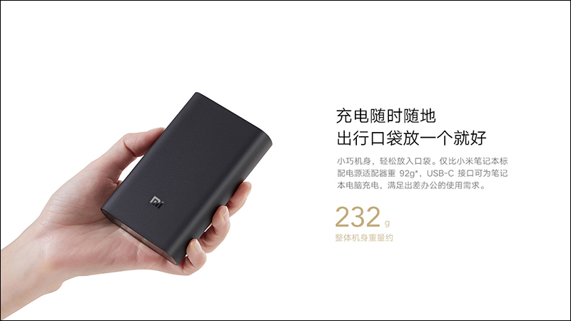小米行動電源3 10000mAh 超級閃充版(50W)推出:支援最高 50W 快充,售價約 1,070 元 - 電腦王阿達 小米行動電源3 10000mAh 超級閃充版(50W)推出:支援最高 50W 快充,售價約 1,070 元 - 電腦王阿達