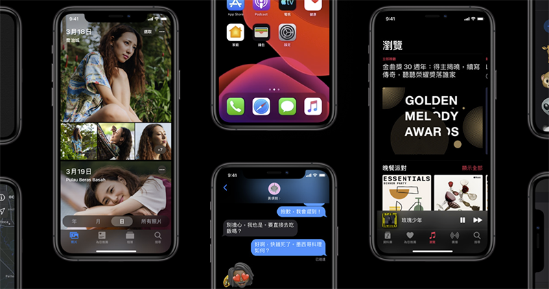 傳 Apple 可能在 iOS 開放使用者「自訂預設應用」 - 電腦王阿達 傳 Apple 可能在 iOS 開放使用者「自訂預設應用」 - 電腦王阿達