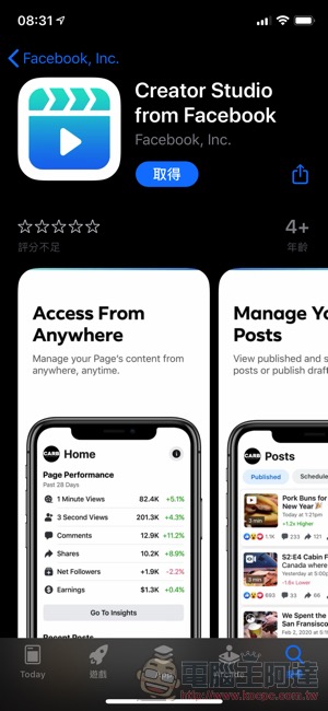 「 Facebook 創作者工作坊 」推專用 app,更清楚掌握粉絲動向(使用心得) - 電腦王阿達 「 Facebook 創作者工作坊 」推專用 app,更清楚掌握粉絲動向(使用心得) - 電腦王阿達