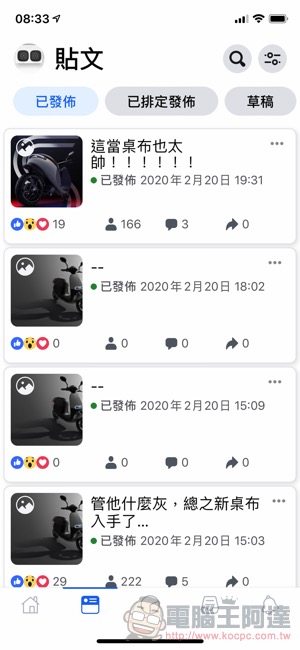 「 Facebook 創作者工作坊 」推專用 app,更清楚掌握粉絲動向(使用心得) - 電腦王阿達 「 Facebook 創作者工作坊 」推專用 app,更清楚掌握粉絲動向(使用心得) - 電腦王阿達