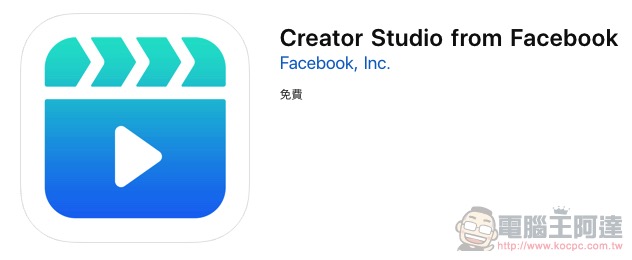 「 Facebook 創作者工作坊 」推專用 app,更清楚掌握粉絲動向(使用心得) - 電腦王阿達 「 Facebook 創作者工作坊 」推專用 app,更清楚掌握粉絲動向(使用心得) - 電腦王阿達