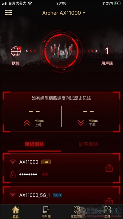 TP-Link Archer AX11000次世代路由器 開箱 -23 TP-Link Archer AX11000次世代路由器 開箱 -23