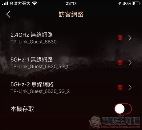 TP-Link Archer AX11000次世代路由器 開箱 -24 TP-Link Archer AX11000次世代路由器 開箱 -24