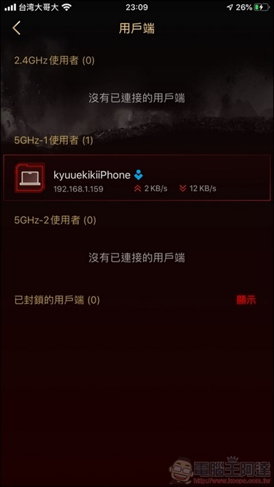 TP-Link Archer AX11000次世代路由器 開箱 -25 TP-Link Archer AX11000次世代路由器 開箱 -25