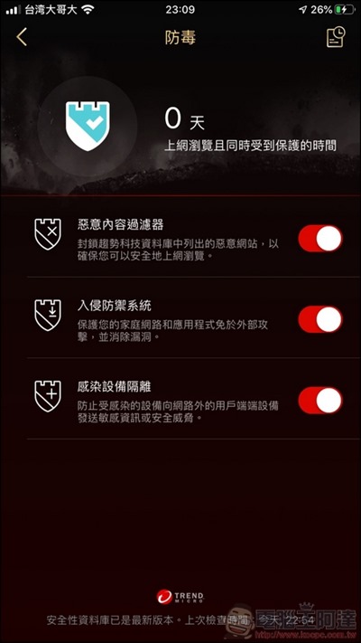 TP-Link Archer AX11000次世代路由器 開箱 -30 TP-Link Archer AX11000次世代路由器 開箱 -30