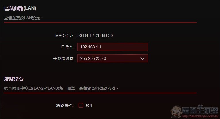 TP-Link Archer AX11000次世代路由器 開箱 -40 TP-Link Archer AX11000次世代路由器 開箱 -40