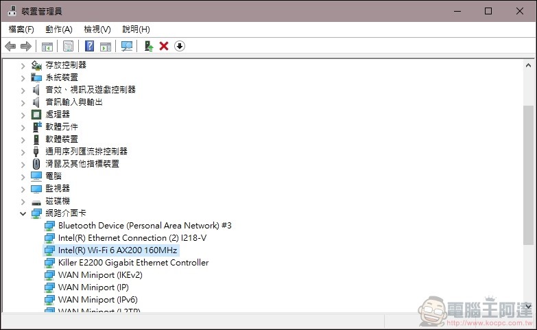 TP-Link Archer AX11000次世代路由器 開箱 -51 TP-Link Archer AX11000次世代路由器 開箱 -51