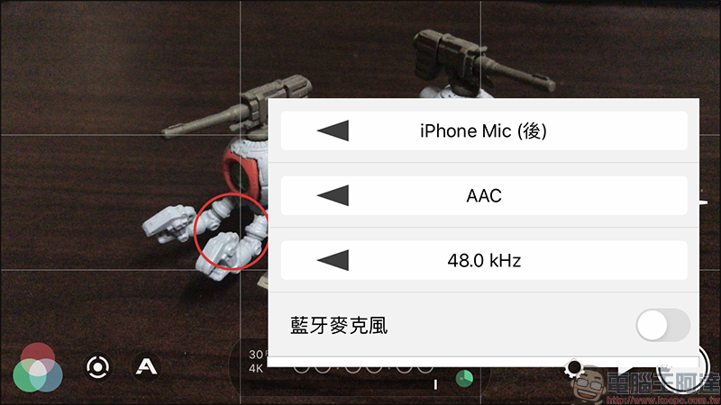 功能強大的錄影APP，FiLMic Pro讓你手機也能變單眼 - 電腦王阿達