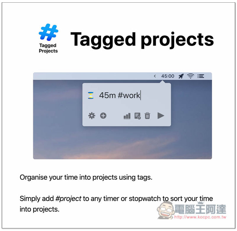 Horo 標榜 Mac 中最容易使用的免費計時器工具,掌握你的工作時間 - 電腦王阿達 Horo 標榜 Mac 中最容易使用的免費計時器工具,掌握你的工作時間 - 電腦王阿達