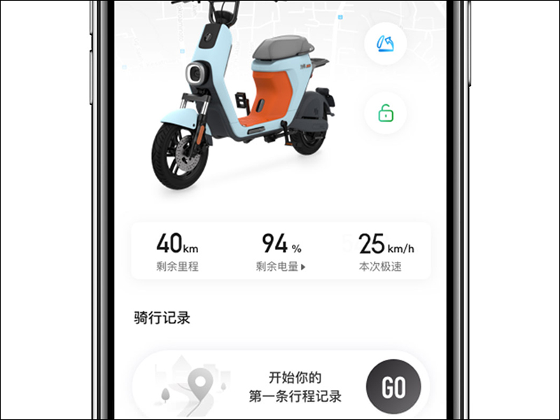 小米有品 Ninebot 九號電動 C40 智能電動雙輪 眾籌推出:支援感應解鎖、 45km 續航、EABS 電子煞車系統 - 電腦王阿達 小米有品 Ninebot 九號電動 C40 智能電動雙輪 眾籌推出:支援感應解鎖、 45km 續航、EABS 電子煞車系統 - 電腦王阿達
