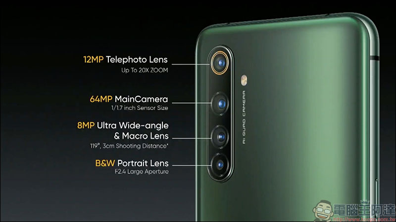 realme X50 Pro 5G 正式發表:高通 S865 處理器、 65W SuperDart 超級閃充、90Hz 更新率螢幕和 20X 混合變焦相機 - 電腦王阿達 realme X50 Pro 5G 正式發表:高通 S865 處理器、 65W SuperDart 超級閃充、90Hz 更新率螢幕和 20X 混合變焦相機 - 電腦王阿達